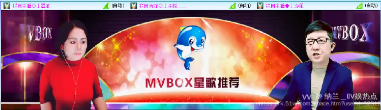 纳兰＿🎤V娱热点