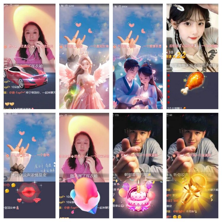 苏苏🎤V娱热点