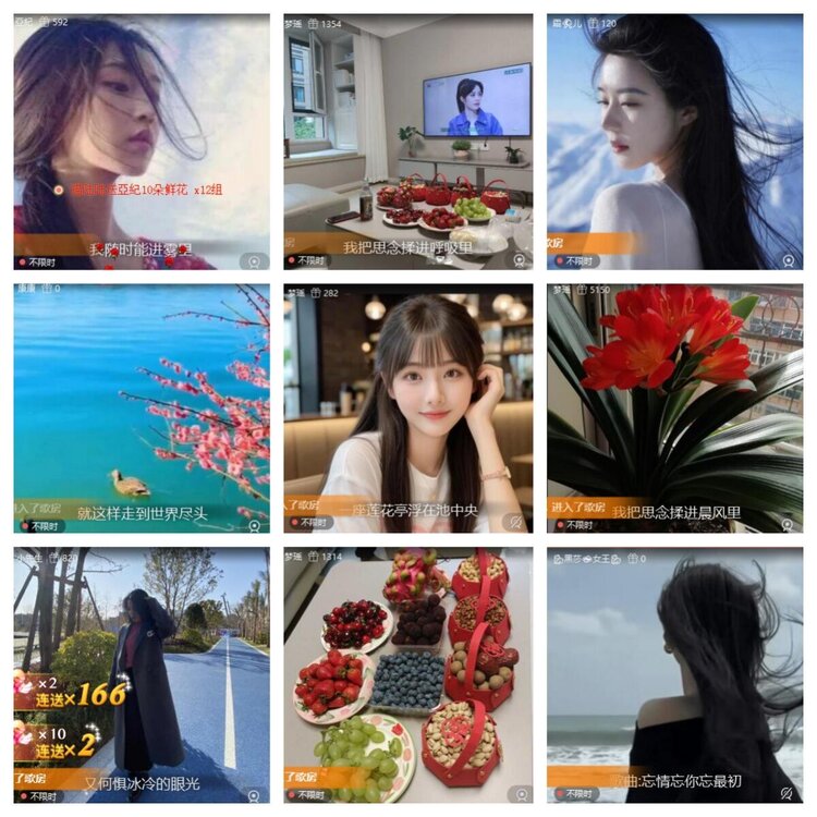 苏苏🎤V娱热点