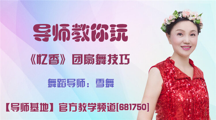 飞沙🎤V娱热点