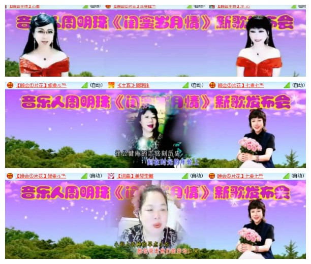 莹莹V娱热点