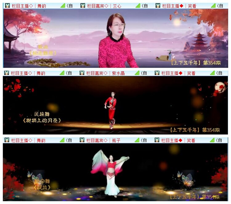凡人🎤V娱热点
