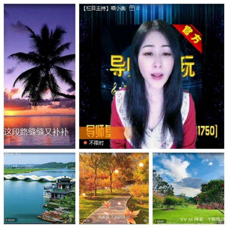 阿呆🎤V娱热点