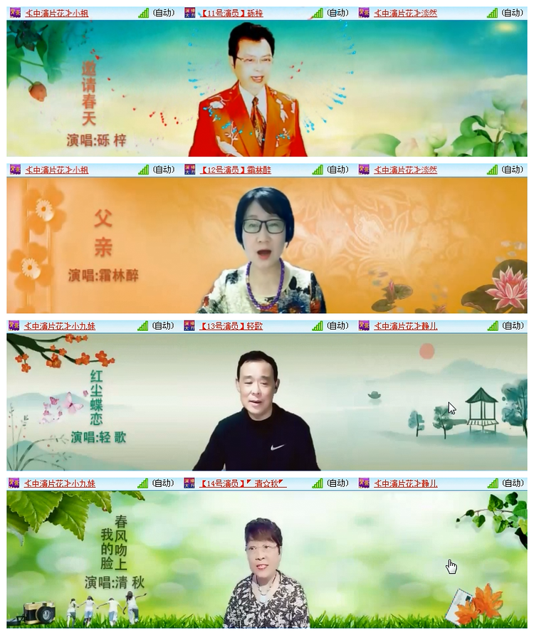 雪儿🎤V娱热点