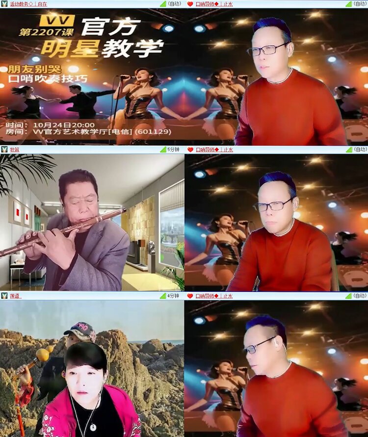 航航🎤V娱热点