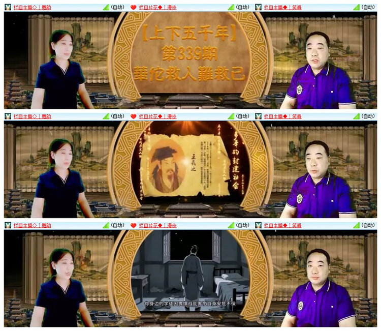 飘雪🎤V娱热点