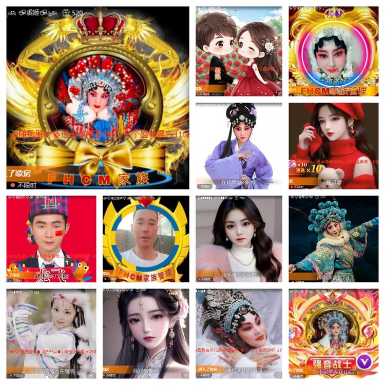 卓然🎤V娱热点