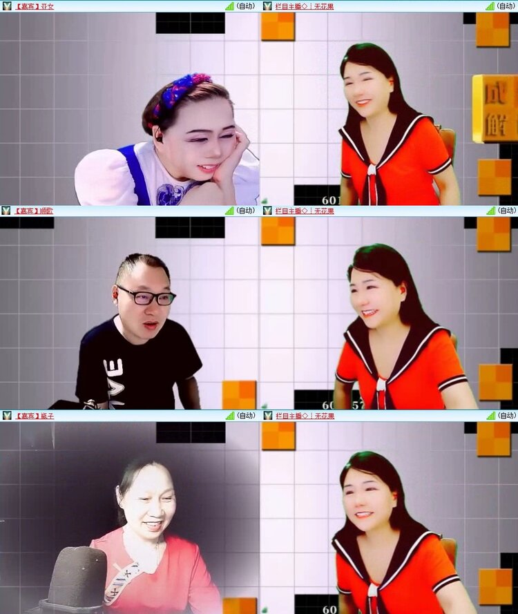 浓茶🎤V娱热点