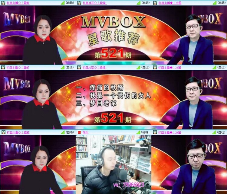 芯薇🎤V娱热点