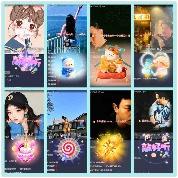 飘雪🎤V娱热点