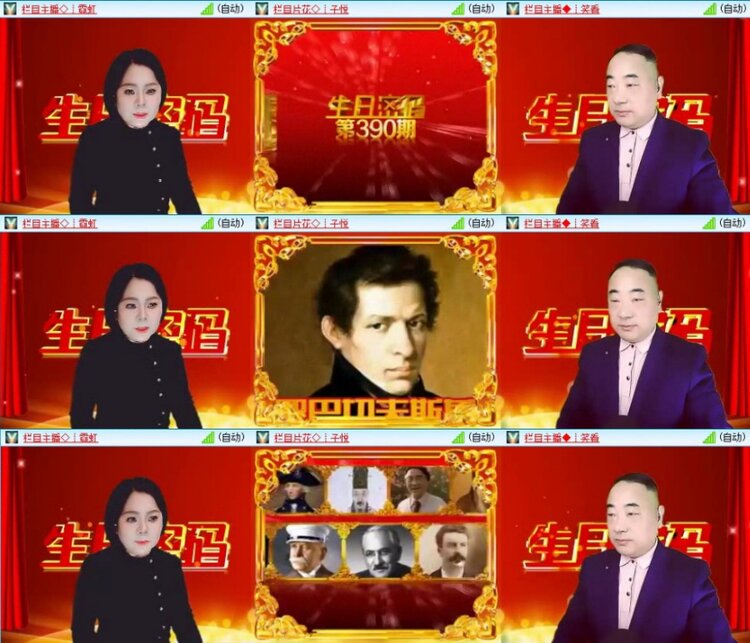 苏苏🎤V娱热点