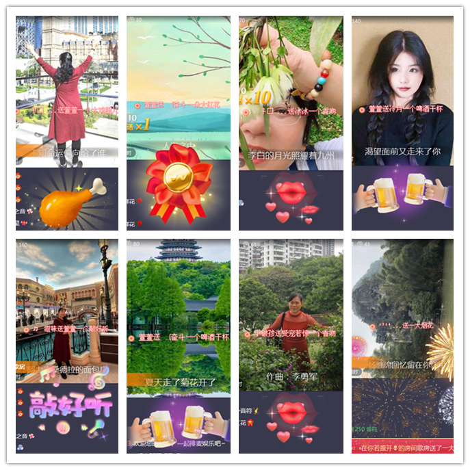 听云🎤V娱热点