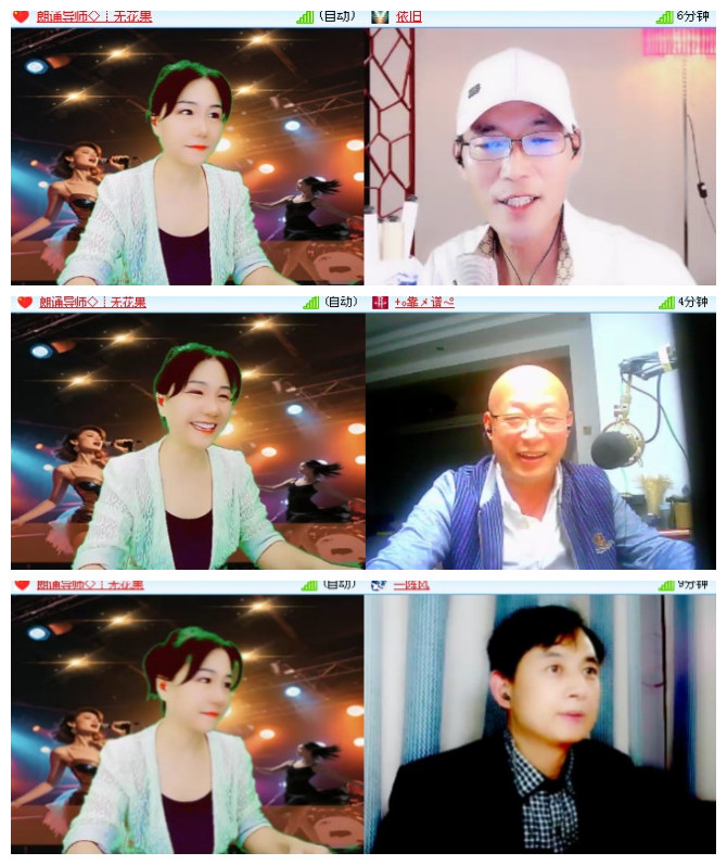 沛滢🎤V娱热点