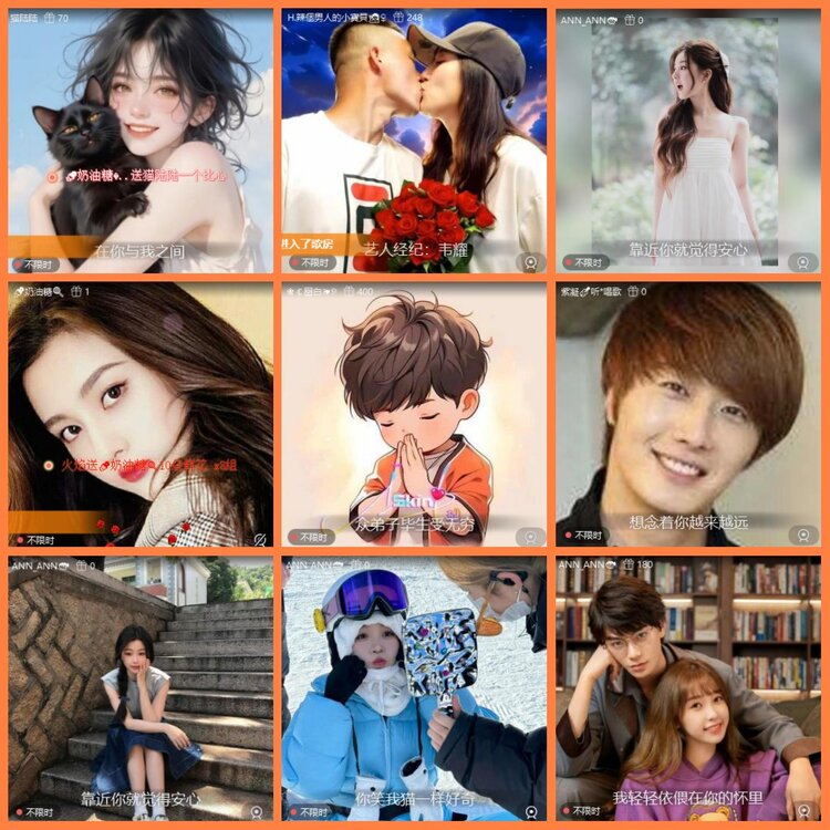 安然🎤V娱热点