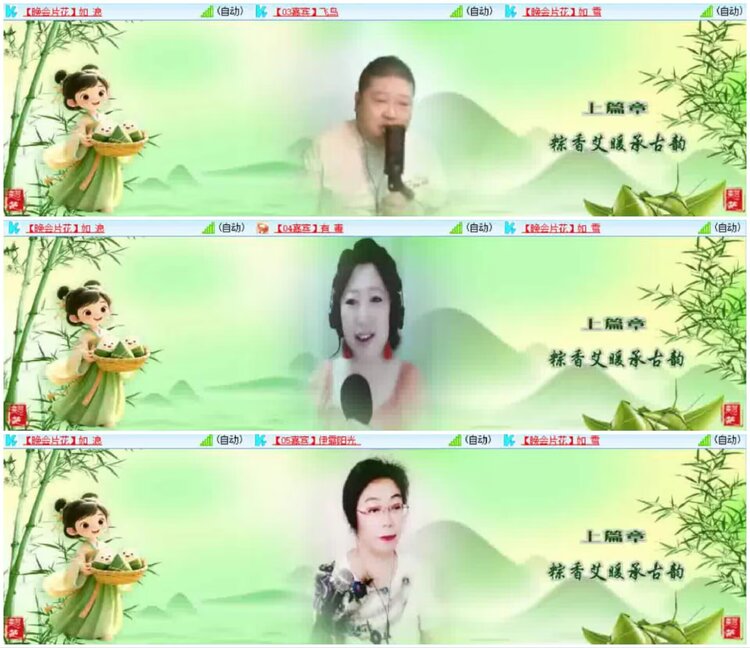 淡然🎤V娱热点