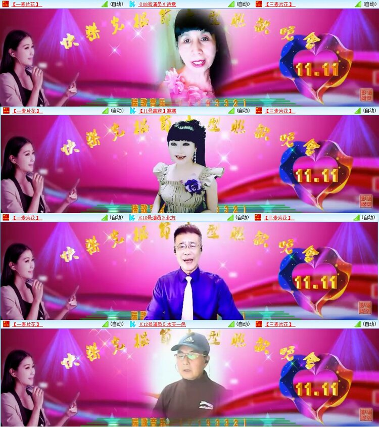 漂泊🎤V娱热点