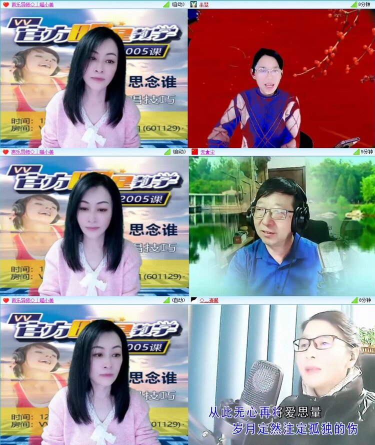 浓茶🎤V娱热点