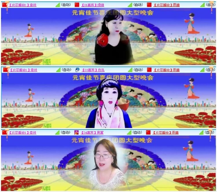 淡然🎤V娱热点