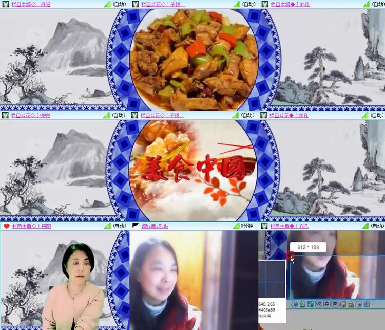 思点🎤V娱热点