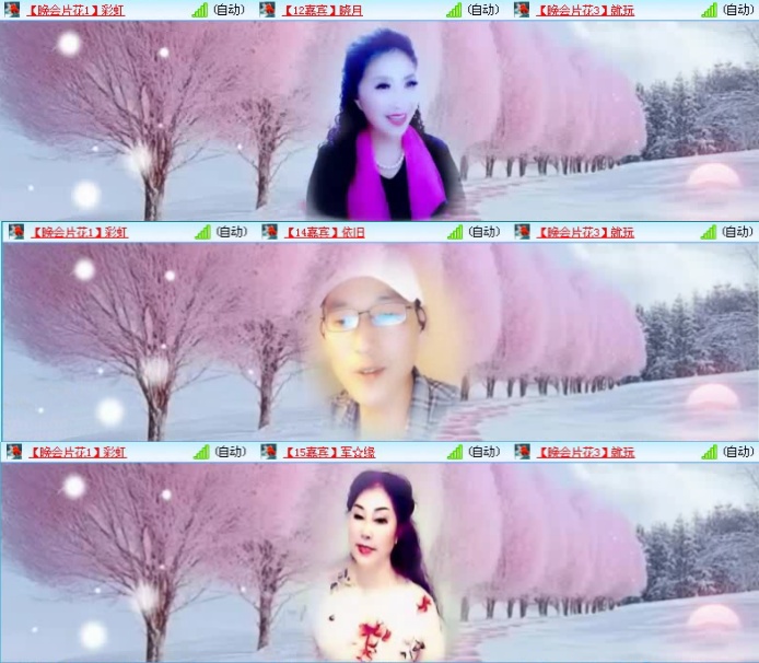 航航🎤V娱热点