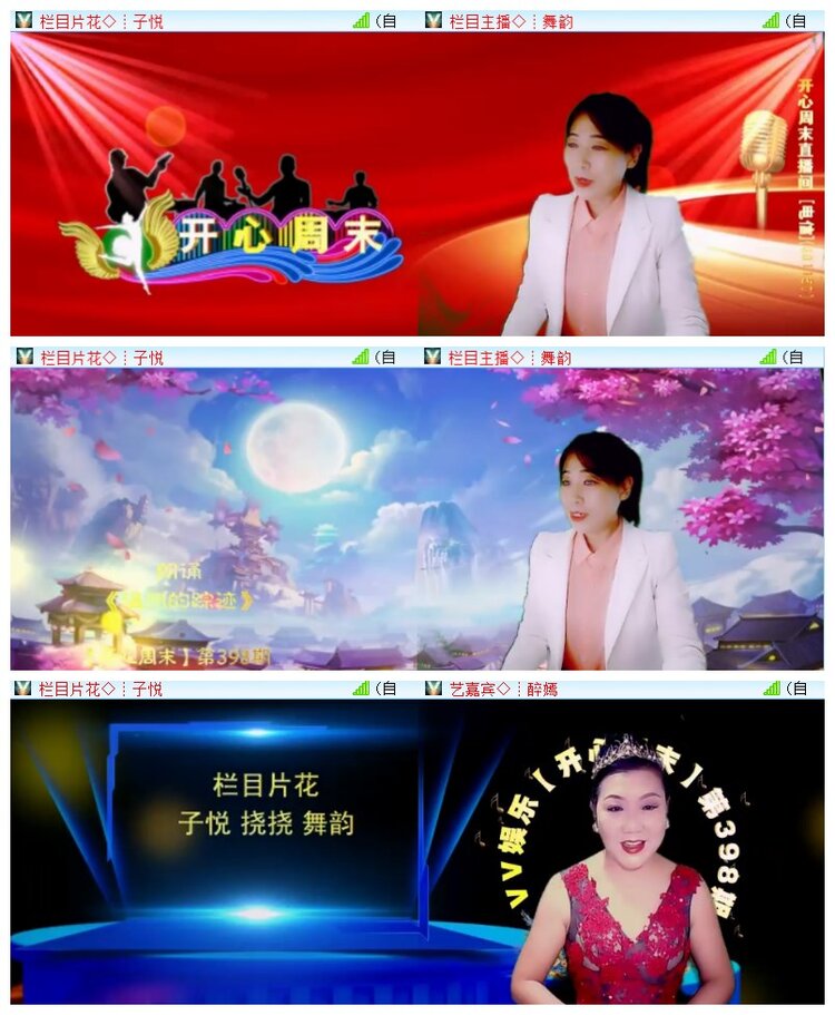 执白🎤V娱热点