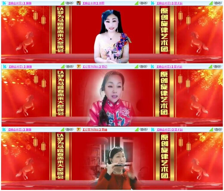 漂泊🎤V娱热点