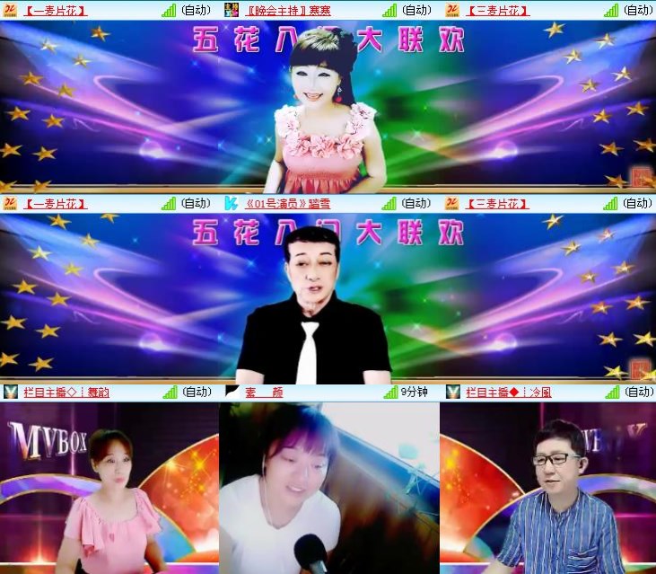 静一静🎤V娱热点