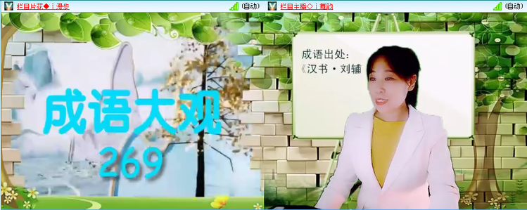 无言🎤V娱热点
