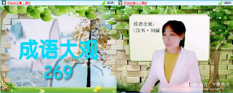 无言🎤V娱热点