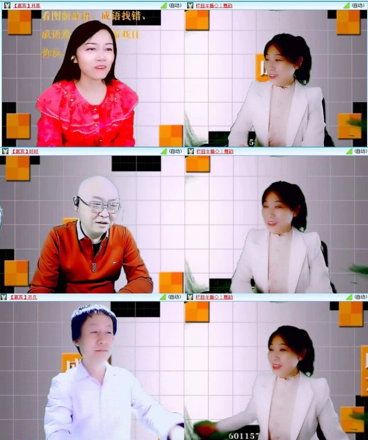 航航🎤V娱热点