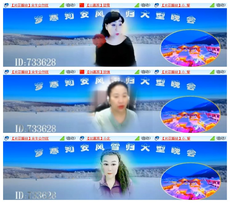 淡然🎤V娱热点