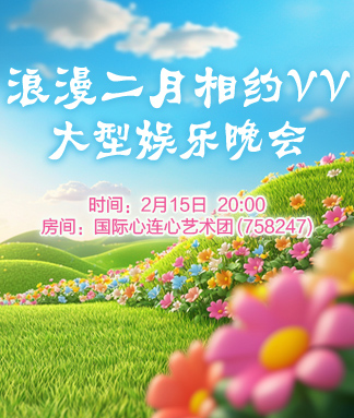 晓寒🎤V娱热点：