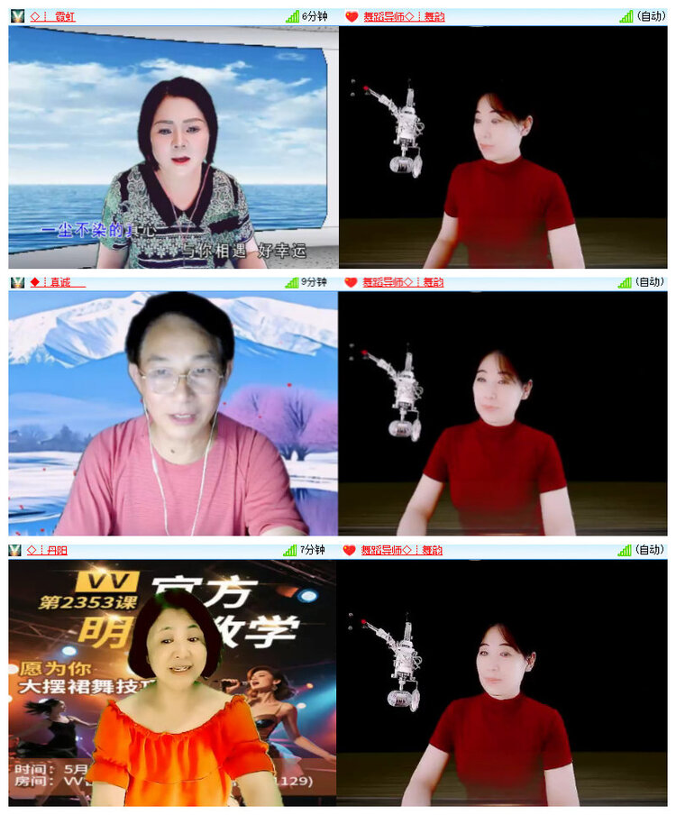 沛滢🎤V娱热点