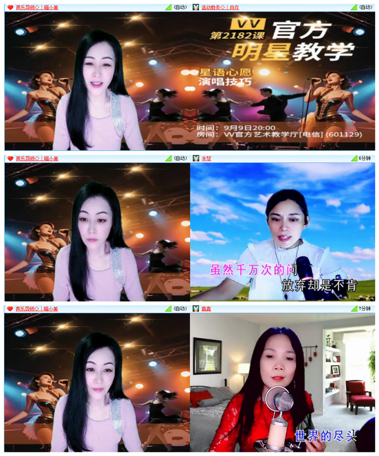 九小九324🎤V娱热点