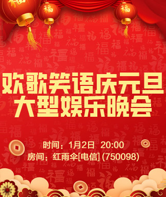 行素🎤V娱热点