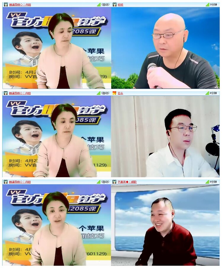 墨馨儿🎤V娱热点