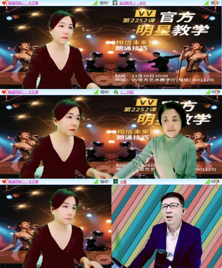 落雪🎤V娱热点