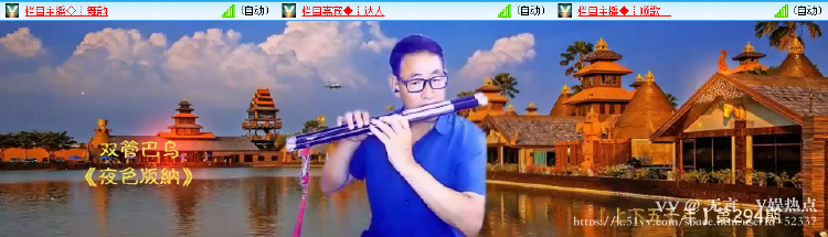 无言🎤V娱热点