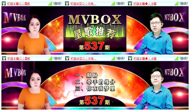 听云🎤V娱热点
