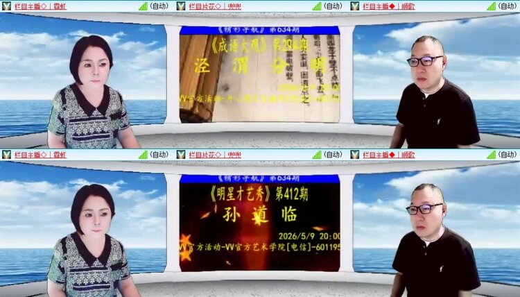 静一静🎤V娱热点