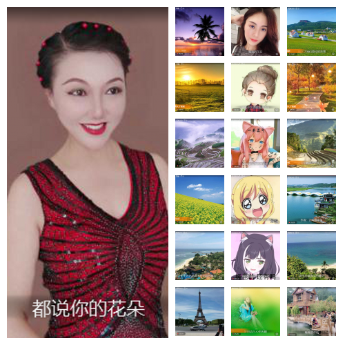 芯薇🎤V娱热点