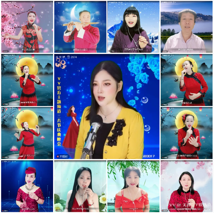 无言🎤V娱热点