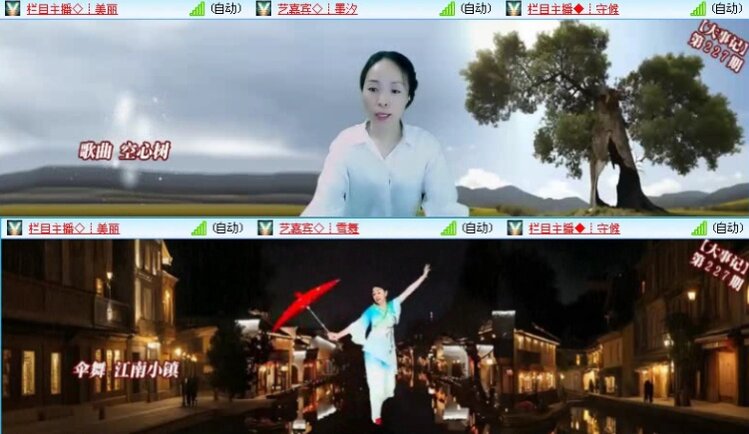 落雪🎤V娱热点