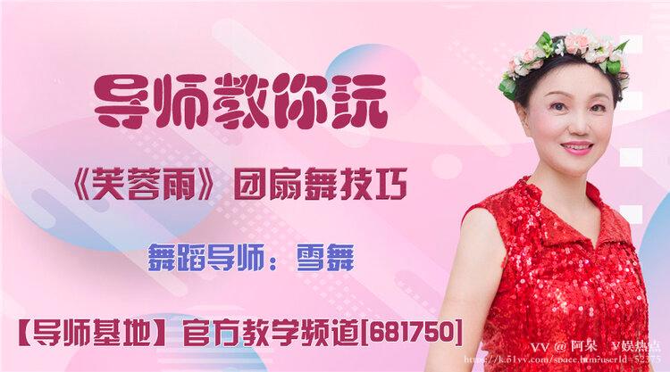 阿呆🎤V娱热点