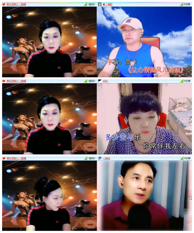 沛滢🎤V娱热点