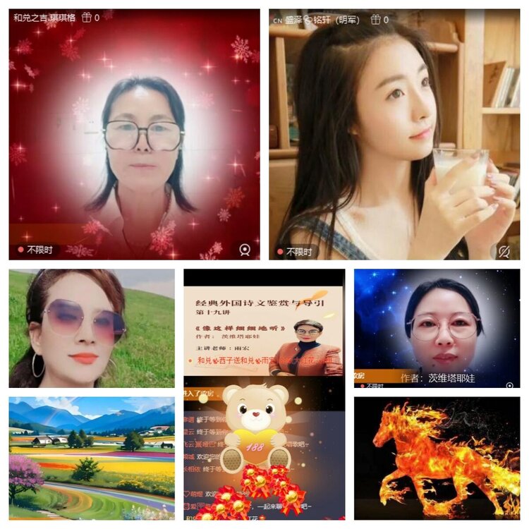 浓茶🎤V娱热点