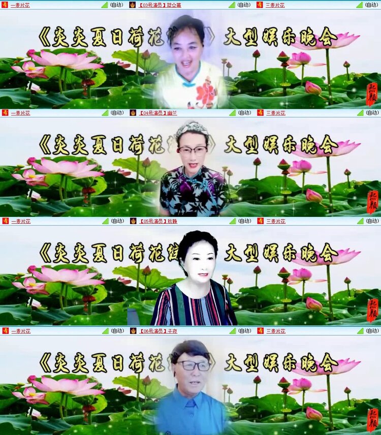 若雨🎤V娱热点