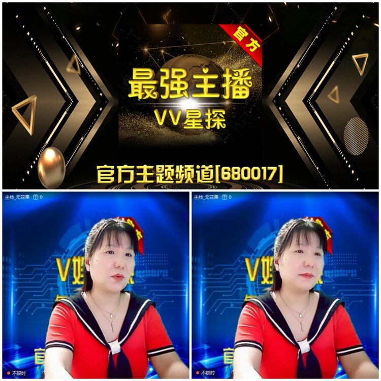 无言🎤V娱热点