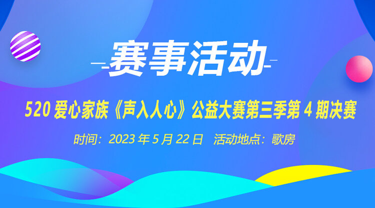 执白🎤V娱热点