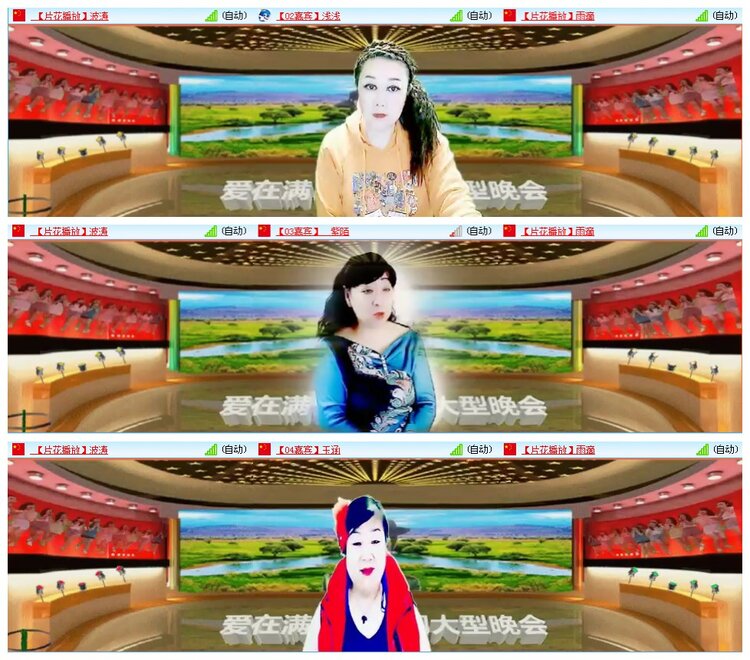 凡人🎤V娱热点